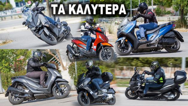 Τα καλύτερα μεσαία scooter κάθε εταιρείας 